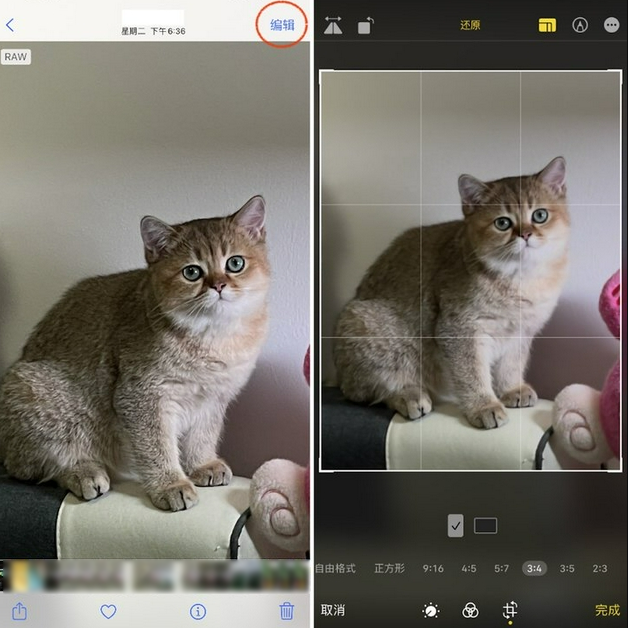 汉源苹果手机维修分享苹果 iPhone 12 Pro 拍照会过度锐化 