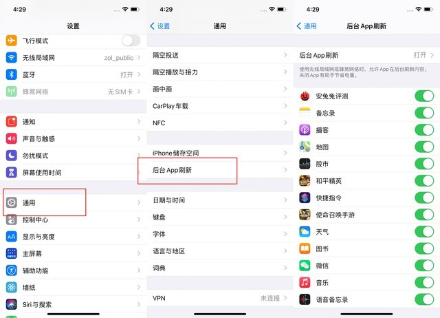 汉源苹果手机维修分享苹果 iPhone 12 的省电小技巧 