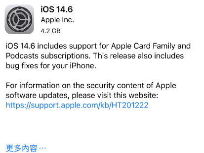 汉源苹果手机维修分享iPhone5能升级iOS 14.6 RC版吗 