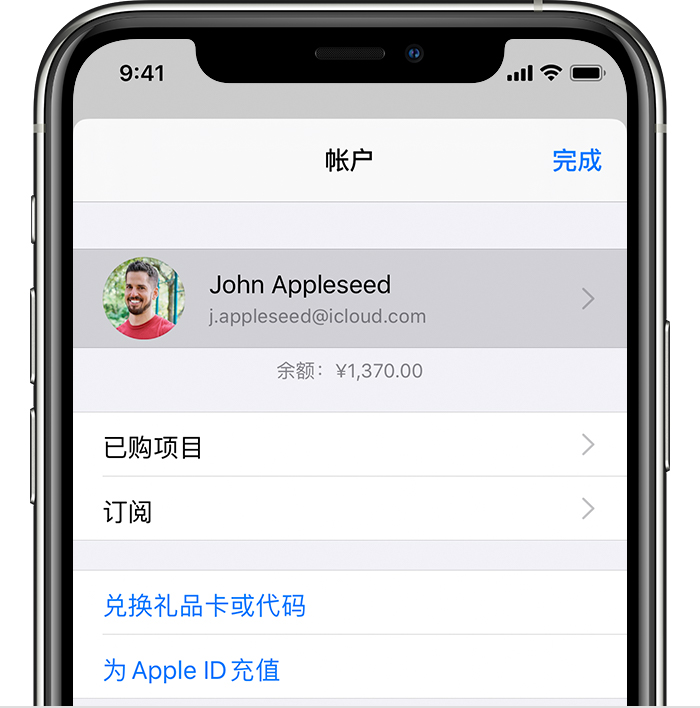 汉源苹果手机维修分享iPhone 12 如何隐藏 App Store 已购项目 