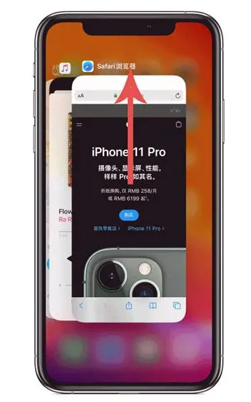 汉源苹果手机维修分享iPhone 12关闭运行程序方法教程 