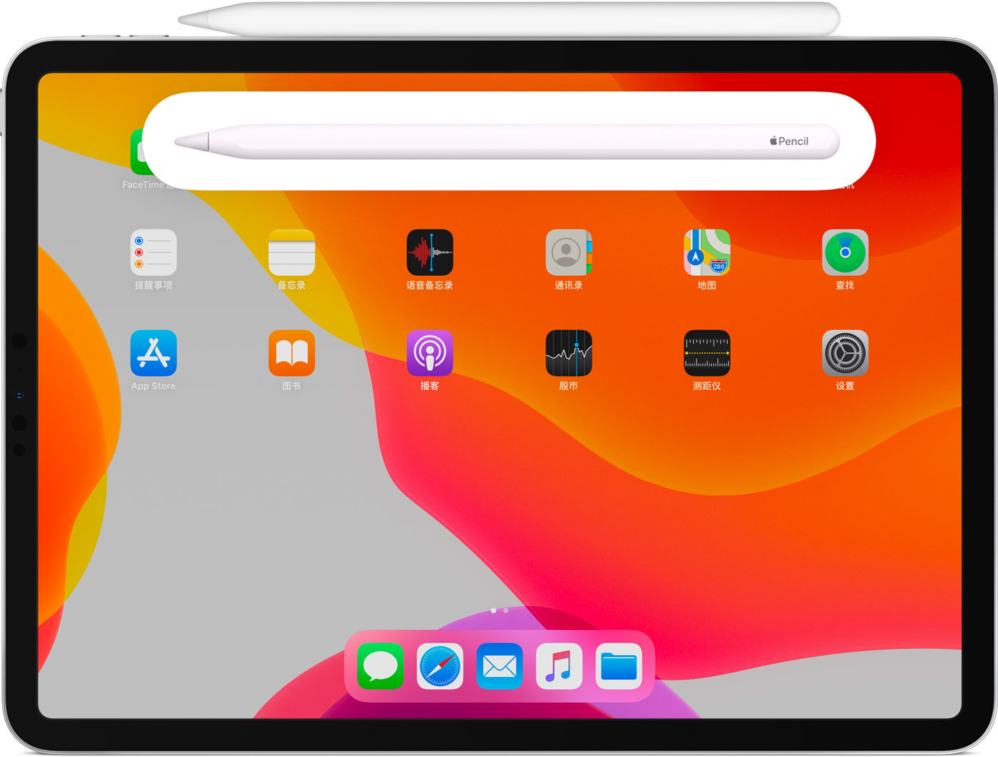 汉源苹果手机维修分享iPad Pro 如何与 Apple Pencil 配对连接 