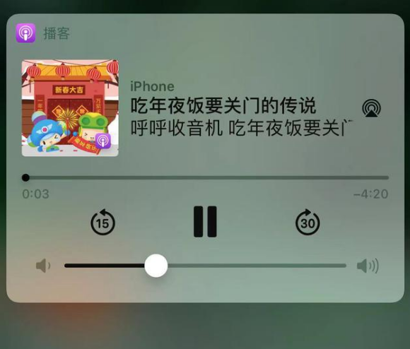 汉源苹果手机维修分享让 Siri 陪你过春节 