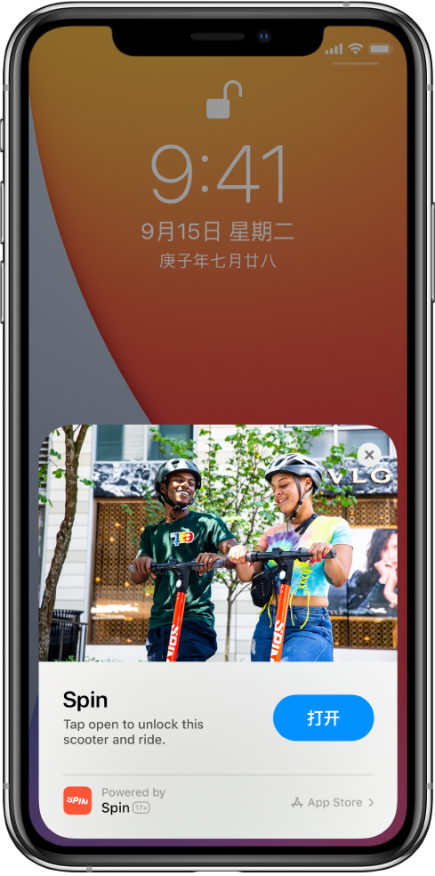 汉源苹果手机维修分享升级 iOS 14 之后，如何在 iPhone 上使用“轻 App” 
