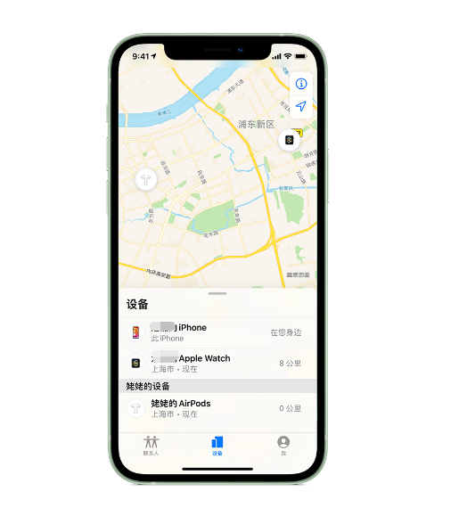 汉源苹果手机维修分享iPhone “家人共享”功能 