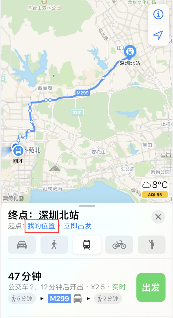 汉源苹果手机维修分享如何在 iPhone “地图”应用中获取任意地点之间的路线 