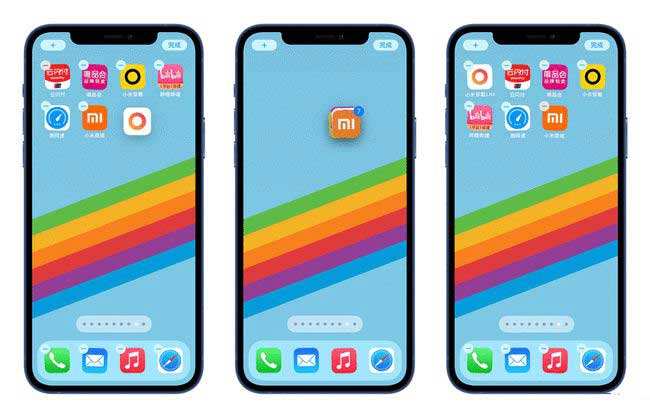 汉源苹果手机维修分享iPhone 12如何批量移动 App 图标 