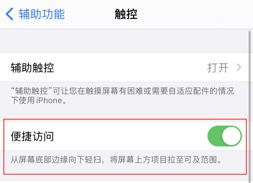 汉源苹果手机维修分享iPhone 12 小技巧 