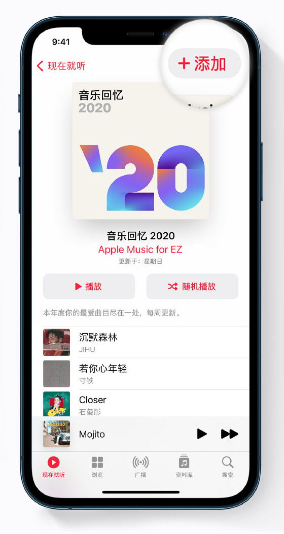 汉源苹果手机维修分享如何在 Apple Music 中查看过去一年听的歌 