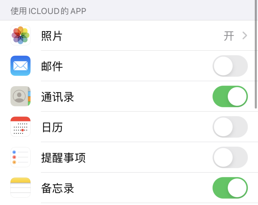 汉源苹果手机维修分享如何在 iPhone 12 上使用 iCloud 备份或同步数据 