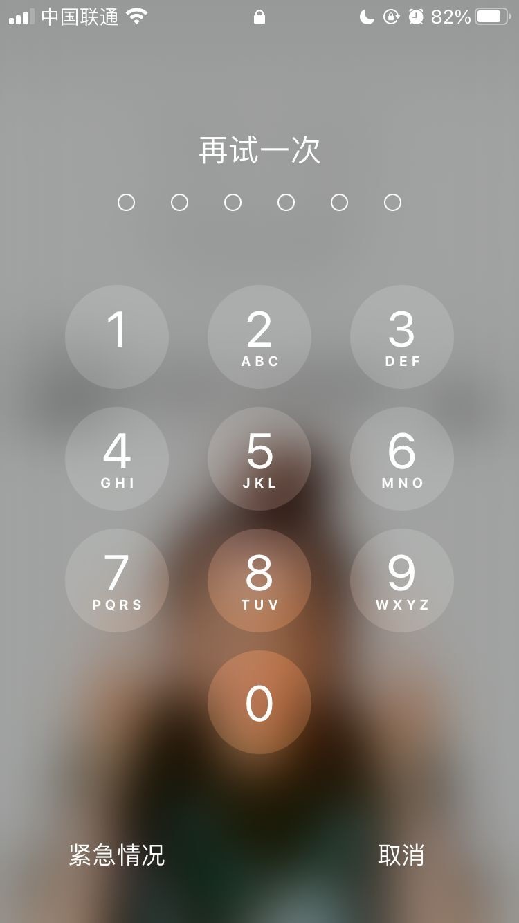 汉源苹果手机维修分享iPhone手机丢失后时间怎么做最安全 