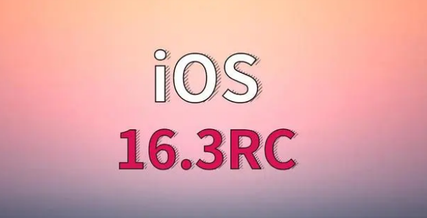 汉源苹果手机维修分享iOS 16.3 RC版升级_iOS 16.3 RC版一键刷机教程 