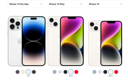 汉源苹果维修点分享iPhone 14六大容易被忽略的实操难点与消费提示 