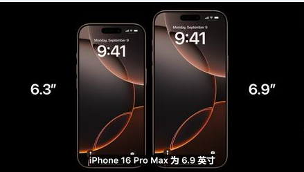 汉源苹果维修点分享iPhone 16 Pro主板隐性故障及进水机深度检修指南 